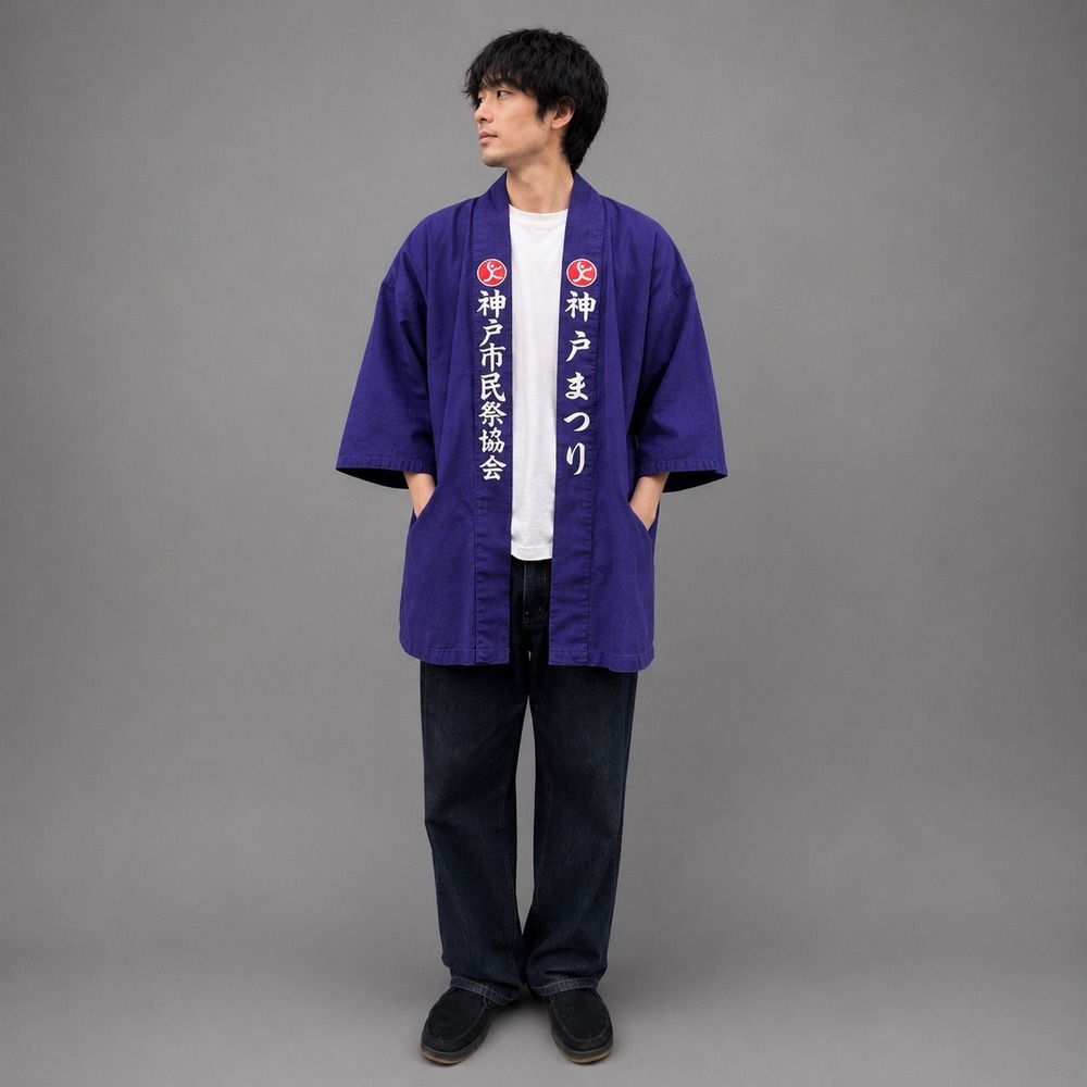 Japanese Vintage Kobe Festival Happi Coat Purple Kanji Graphic Kimono Jacket L